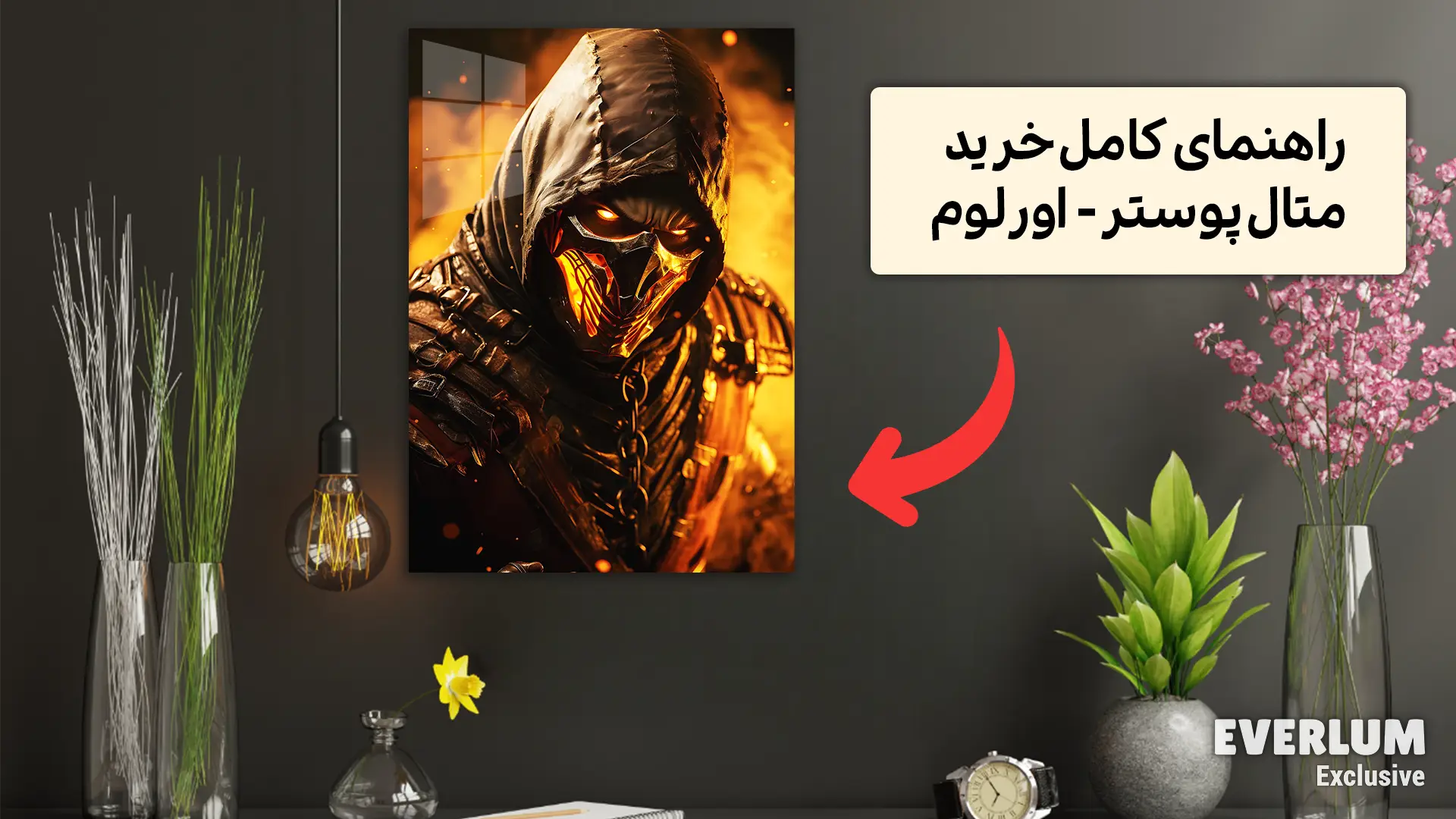 راهنمای کامل خرید متال پوستر - پوستر فلزی اورلوم