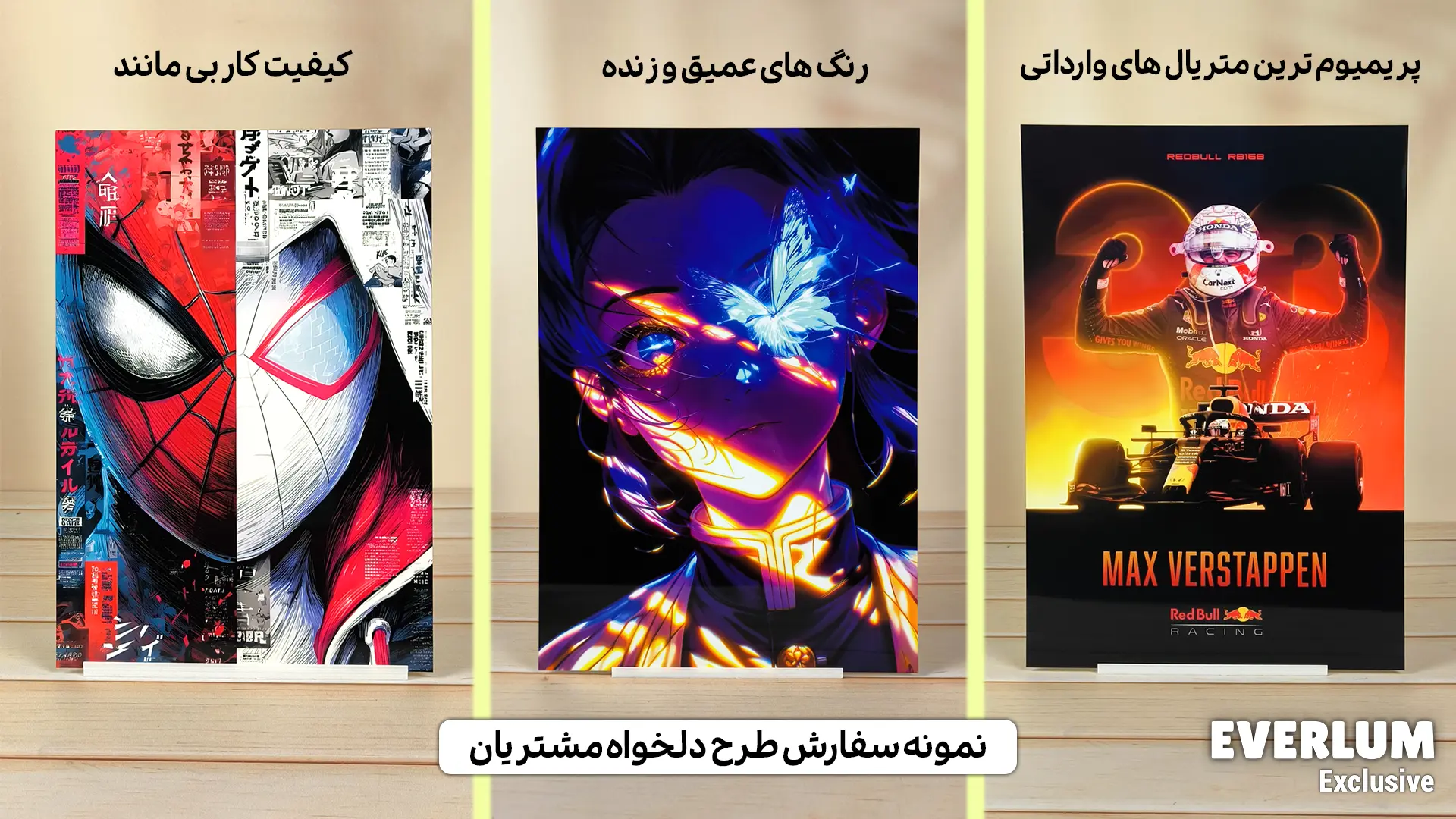 نمونه متال پوسترهای طرح دلخواه مشتریان اورلوم - کیفیت پریمیوم به همراه رنگ های عمیق تر و زنده تر