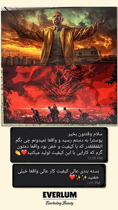 صفحه اصلی 21 اورلوم