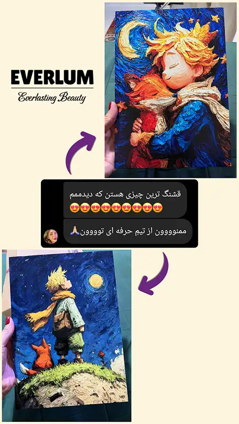 صفحه اصلی 24 اورلوم