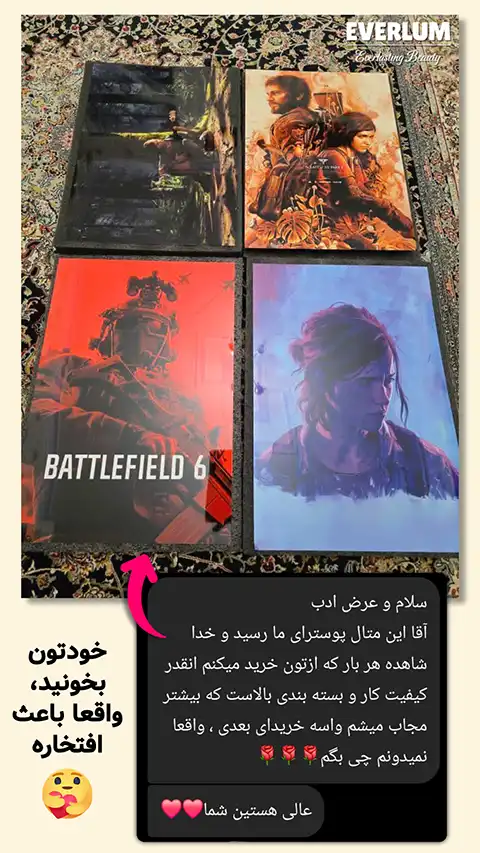 صفحه اصلی 25 اورلوم