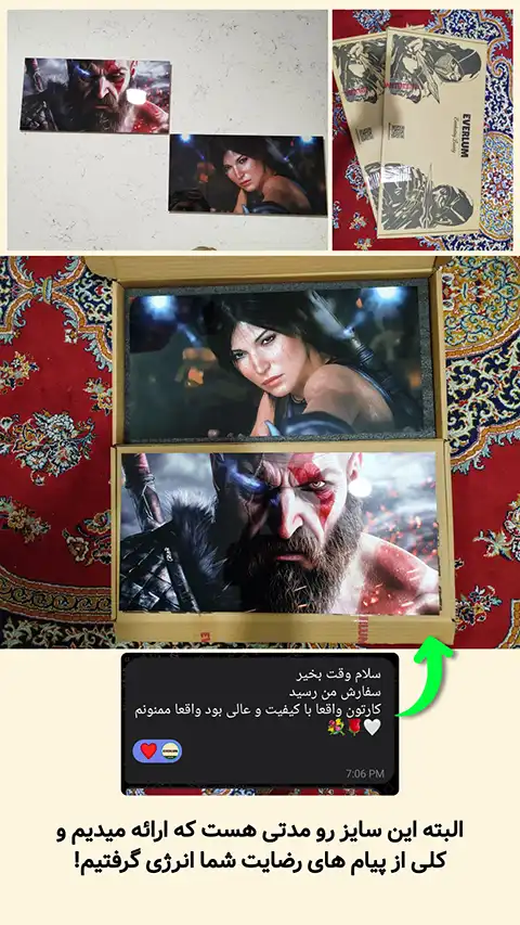 صفحه اصلی 26 اورلوم